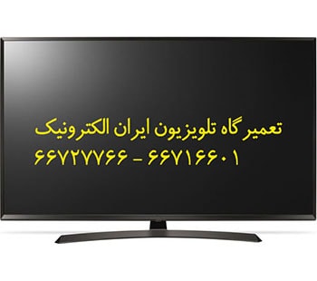 سرویس تلویزیون پارس در محل