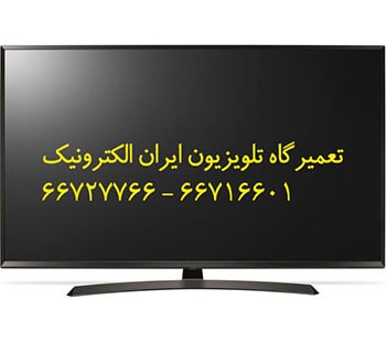 تعمیر بک لایت تلویزیون